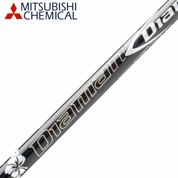 三菱ケミカル ディアマナDFシリーズ (Mitsubishi Chemical Diamana DF-Series) 単品販売不可 リシャフト専用