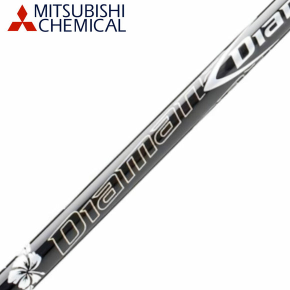 三菱ケミカル ディアマナDFシリーズ (Mitsubishi Chemical Diamana DF-Series) 単品販売不可 リシャフト専用