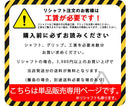 グラファイトデザイン Tour AD PT ウッドシャフト (Graphite Design Tour AD PT) リシャフト工賃別途必要 単体購入不可