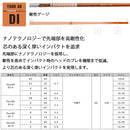 グラファイトデザイン Tour AD DI ウッドシャフト Graphite Design Tour AD DI リシャフト工賃別途必要 単体購入不可