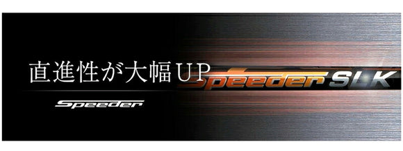 クーポン対象商品 単品販売不可 フジクラ Fujikura スピーダー Speeder SLK ウッドシャフト ウッドシャフト 日本仕様 リシャフト工賃別途必要