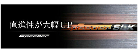 クーポン対象商品 単品販売不可 フジクラ Fujikura スピーダー Speeder SLK ウッドシャフト ウッドシャフト 日本仕様 リシャフト工賃別途必要