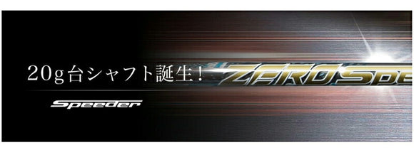 クーポン対象商品 単品販売不可 フジクラ Fujikura ゼロスピーダー ウッドシャフト ZERO Speeder リシャフト工賃別途必要 日本仕様