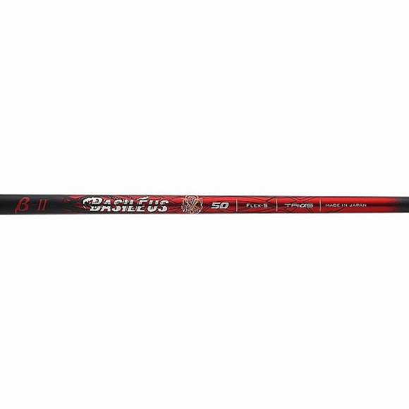 バシレウス ベータ 2 ウッドシャフト Basileus β II 単品販売 リシャフト時工賃別途必要