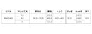 【リシャフト工賃/往復送料込】フジクラ スピーダー 45i アイアン 【#5-W/6本組】 (Fujikura Speeder 45i Iron) (#5-#W/6pcs set)