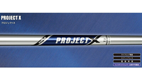 プロジェクトX アイアン Project X Iron 単品 単品販売 リシャフト時工賃別途必要