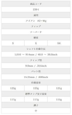 島田ゴルフ製作所 K's-Tour アイアン Shimada K's-Tour Iron 単品 単品販売 リシャフト時工賃別途必要