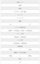島田ゴルフ製作所 K's-Tour 115 アイアン Shimada K's-Tour 115 Iron 単品 単品販売 リシャフト時工賃別途必要