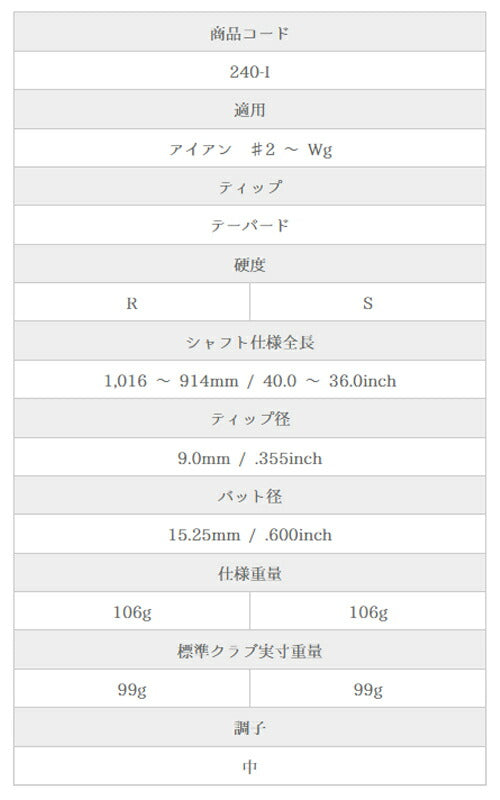 島田ゴルフ製作所 K's-Tour Lite アイアン Shimada K's-Tour Lite Iron 単品 単品販売 リシャフト時工賃別途必要