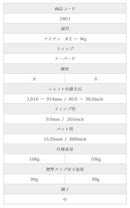 島田ゴルフ製作所 K's-Tour Lite アイアン Shimada K's-Tour Lite Iron 単品 単品販売 リシャフト時工賃別途必要