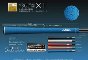 エリートグリップ Y360°S XT (Elite Grips Y360S XT)
