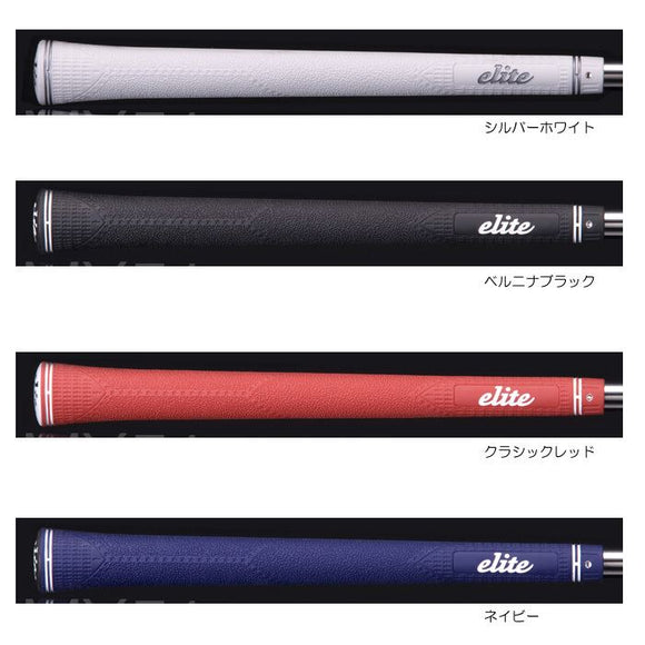 エリートグリップ マグナムシリーズ MX51 (Elite Grips MX51)
