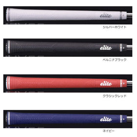 エリートグリップ マグナムシリーズ MX55 (Elite Grips MX55)