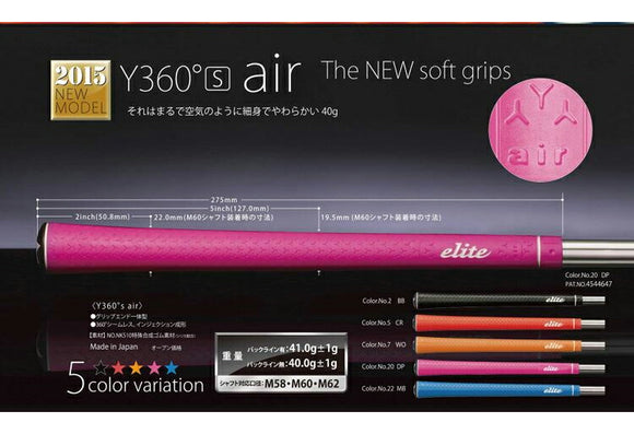 エリートグリップ Elite Grips Y360S air ゴルフグリップ