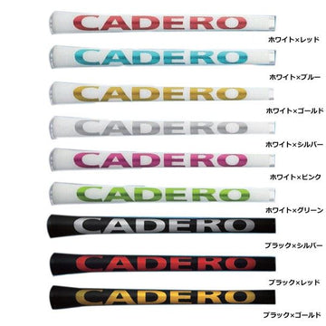 カデロ ツーバイツー ペンタゴン solo UTグリップ 下巻テープ装着タイプ バックラインなし CADERO 2X2 PENTAGON UT GRIP