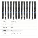 Golf Pride CP2 WRAP Jumbo ゴルフプライド ジャンボ 大きめ 太め設計 安定感抜群 高フィット ソフト感 中高年ゴルファー 人気 M60 ゴルフグリップ
