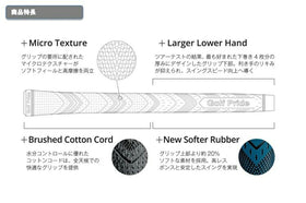 ゴルフプライド MCC Plus4 スタンダード (Golf Pride MCC PLUS4 Standard)