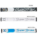 スーパーストローク フラッツォ 1.0 パターグリップ SuperStroke FLATSO 1.0