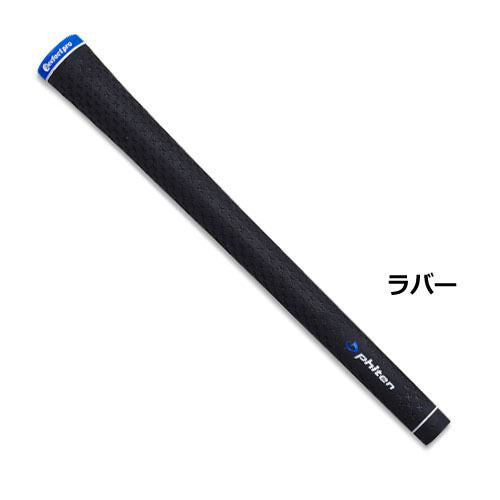 パーフェクトプロ x ファイテン エックスライン CC ファイテンモデル ラバー (Perfect Pro X LINE CC with Phiten RUBBER)
