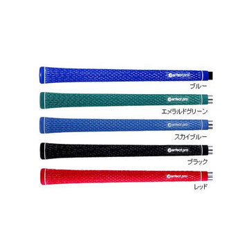 パーフェクトプロ エコXラインコード (Perfect Pro X LINE CORD)