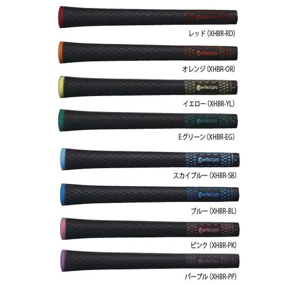パーフェクトプロ Xホールド ブラック ラバー (Perfect Pro X HOLD BLACK RUBBER)