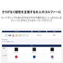 perfectpro X LINE CC CORD エックスライン シーシーコード パーフェクトプロ ソフトカラーコード バックライン有 ウッド アイアン対応 大人向けゴルフグリップ
