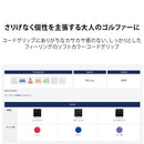 perfectpro X LINE CC CORD エックスライン シーシーコード パーフェクトプロ ソフトカラーコード バックライン有 ウッド アイアン対応 大人向けゴルフグリップ