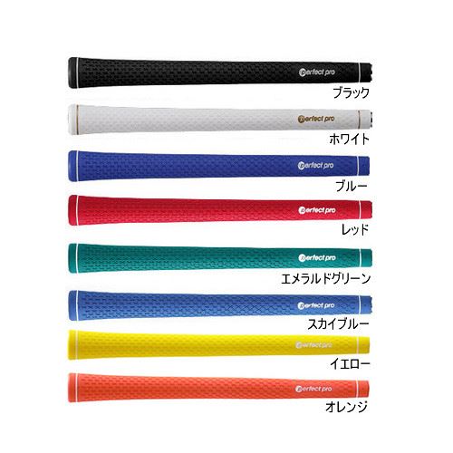 パーフェクトプロ エコXライン ラバー (Perfect Pro X LINE RUBBER)