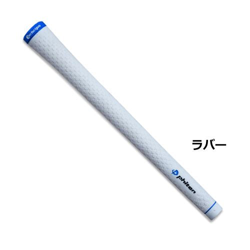 パーフェクトプロ×ファイテン エックスライン WCC ファイテンモデル ラバー (Perfect Pro X LINE WCC with Phiten RUBBER)