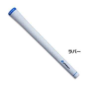 パーフェクトプロ×ファイテン エックスライン WCC ファイテンモデル ラバー (Perfect Pro X LINE WCC with Phiten RUBBER)