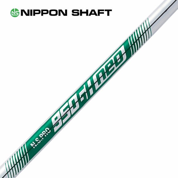 日本シャフト N.S.PRO 950GH ネオ スチール アイアンシャフト (NIPPON SHAFT N.S.PRO 950GH neo Iron) 単品 単品販売 リシャフト時工賃別途必要