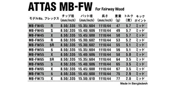 USTマミヤ アッタス MB-FW (UST Mamiya ATTAS MB-FW) 単品販売 リシャフト時工賃別途必要
