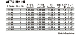 USTマミヤ アッタス 10 アイアンシャフト (UST Mamiya ATTAS 10 Iron) 単品 単品販売 リシャフト時工賃別途必要