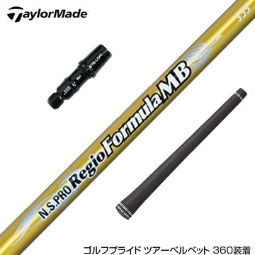 TaylorMade テーラーメイド Qi4D Qi35等 スリーブ付きシャフト 日本シャフト Regio Formula MB レジオフォーミュラ