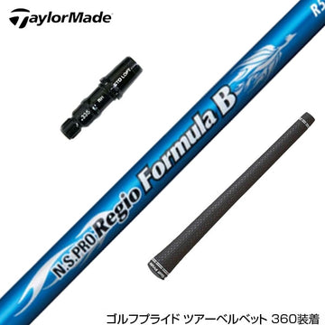 TaylorMade テーラーメイド Qi4D Qi35等 スリーブ付きシャフト 日本シャフト Regio Formula B レジオフォーミュラ