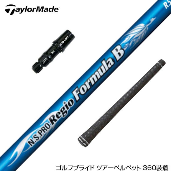 TaylorMade テーラーメイド Qi4D Qi35等 スリーブ付きシャフト 日本シャフト Regio Formula B レジオフォーミュラ