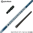 TaylorMade テーラーメイド Qi4D Qi35等 スリーブ付きシャフト 三菱ケミカル Diamana TB ディアマナ TB