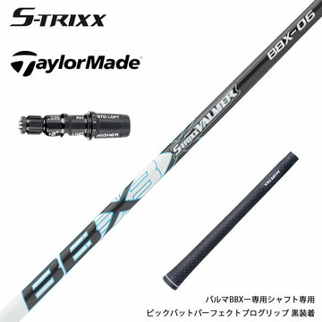 TaylorMade テーラーメイド Qi4D Qi35等 スリーブ付きシャフト エストリックス S-TRIXX VALMER BBX バルマー ビッグバット 長尺 高初速 軽量 高反発