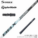 TaylorMade テーラーメイド Qi4D Qi35等 スリーブ付きシャフト エストリックス S-TRIXX VALMER BBX バルマー ビッグバット 長尺 高初速 軽量 高反発