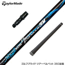 TaylorMade テーラーメイド Qi4D Qi35等 スリーブ付きシャフト 日本シャフト Regio Formula B＋ レジオフォーミュラ