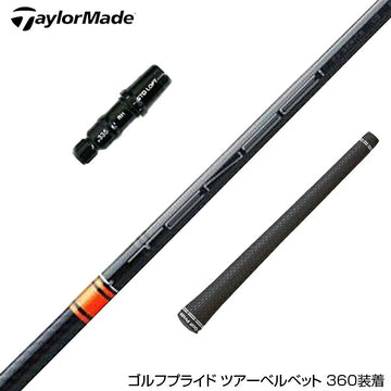 TaylorMade テーラーメイド Qi4D Qi35等 スリーブ付きシャフト 三菱ケミカル TENSEI CK Pro Orange テンセイ オレンジ