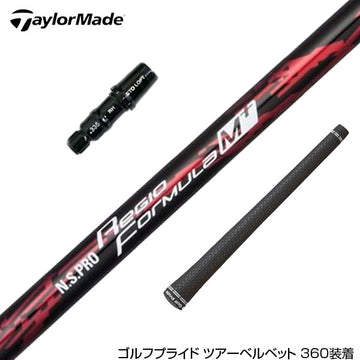 TaylorMade テーラーメイド Qi4D Qi35等 スリーブ付きシャフト 日本シャフト Regio Formula M＋ レジオフォーミュラ