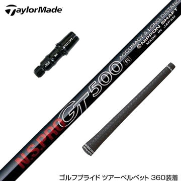 TaylorMade テーラーメイド Qi4D Qi35等 スリーブ付きシャフト 日本シャフト GT500 GT600 GT700 DR