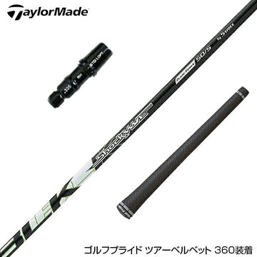 TaylorMade テーラーメイド Qi4D Qi35等 スリーブ付きシャフト S-TRIXX エストリックス SHOCKWAVE BLACK