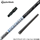 TaylorMade テーラーメイド Qi4D Qi35等 スリーブ付きシャフト グラファイトデザイン TOUR AD PT ツアーAD PT