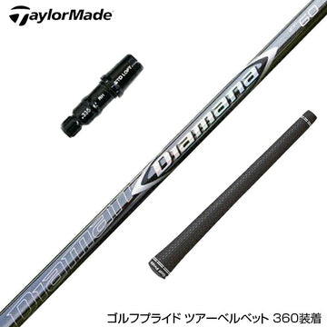 TaylorMade テーラーメイド Qi4D Qi35等 スリーブ付きシャフト 三菱ケミカル Diamana ZF ディアマナ ZF
