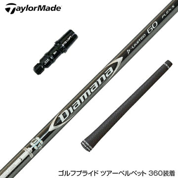TaylorMade テーラーメイド Qi4D Qi35等 スリーブ付きシャフト 三菱ケミカル Diamana D-LIMITED ディアマナ