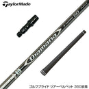 TaylorMade テーラーメイド Qi4D Qi35等 スリーブ付きシャフト 三菱ケミカル Diamana D-LIMITED ディアマナ