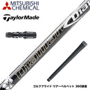 TaylorMade テーラーメイド Qi4D Qi35等 スリーブ付きシャフト 三菱ケミカル Diamana DF ディアマナ DF