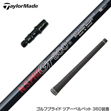 TaylorMade テーラーメイド Qi4D Qi35等 スリーブ付きシャフト 日本シャフト GT800 DR